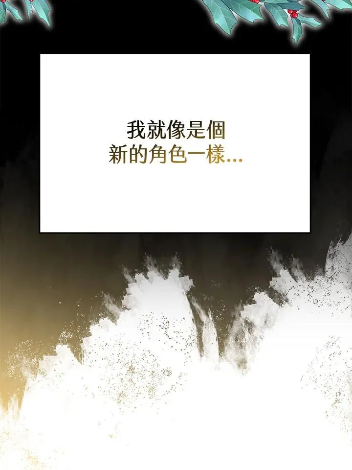第12话 第107页