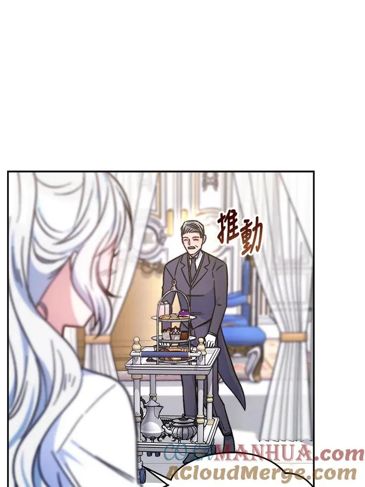 第12话 第109页