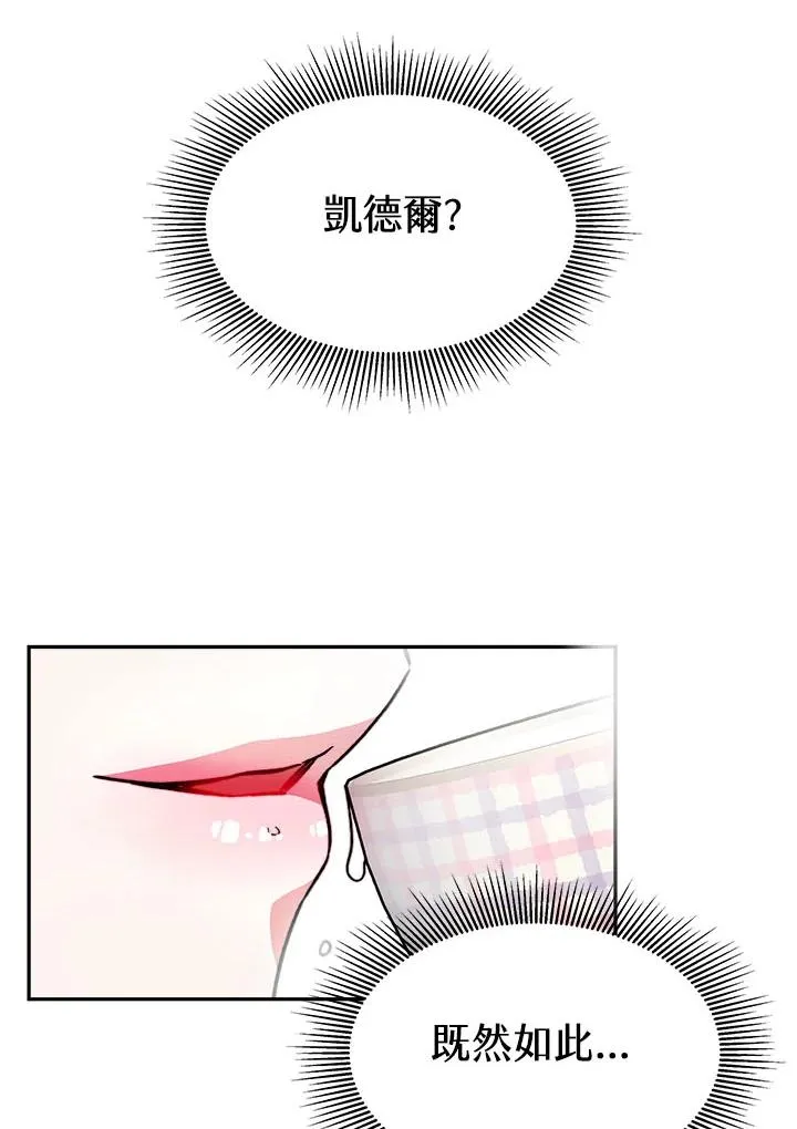 第12话 第118页