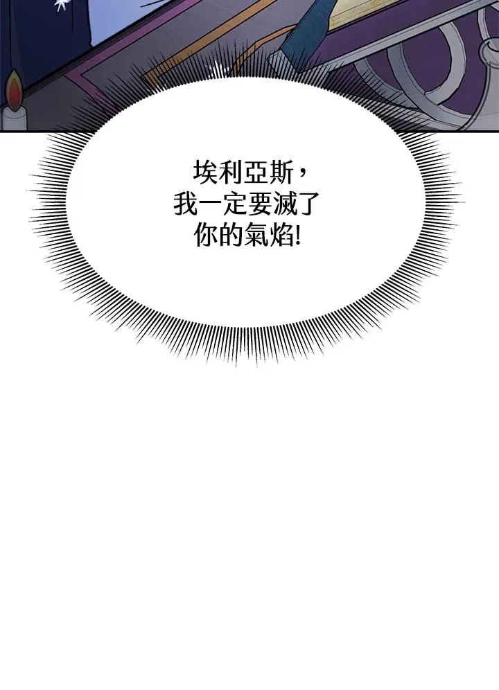 第12话 第123页