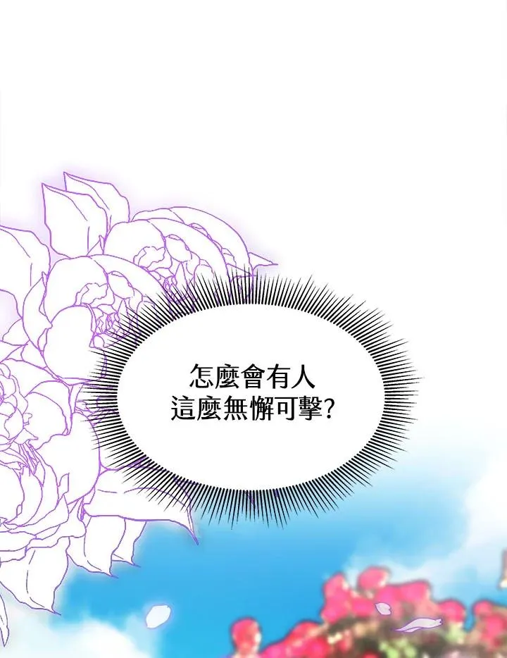 第13话 第7页
