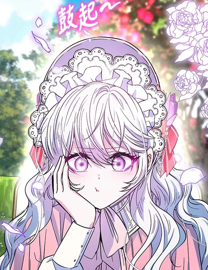第13话 第8页
