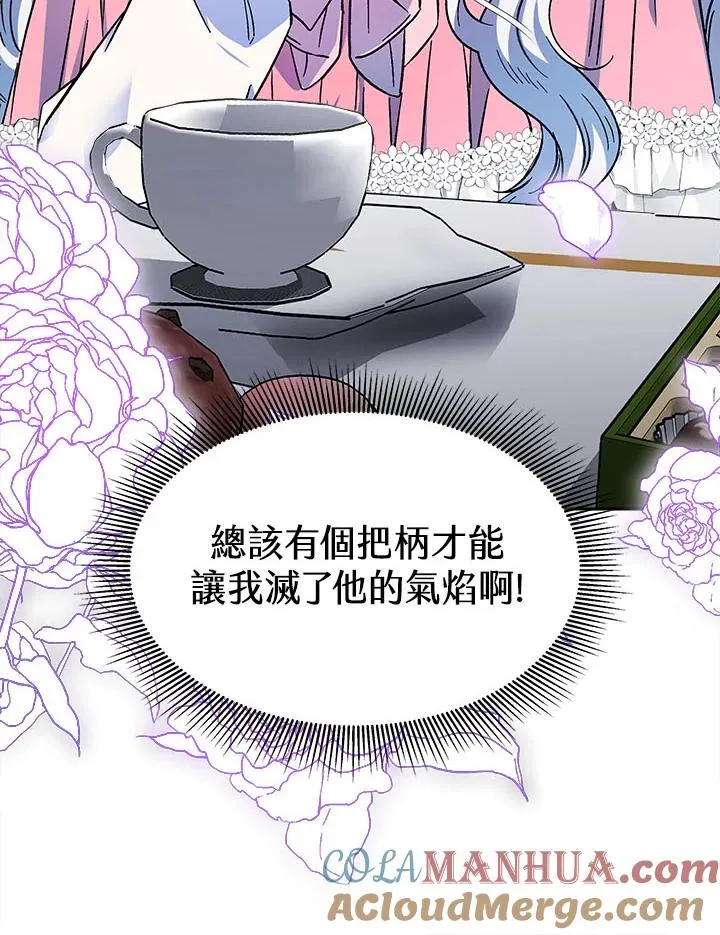 第13话 第9页