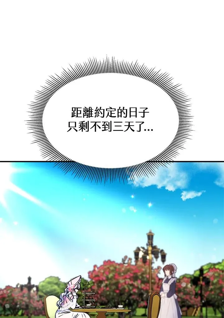 第13话 第10页