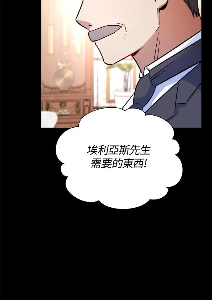 第13话 第15页