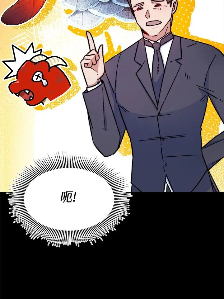第13话 第19页