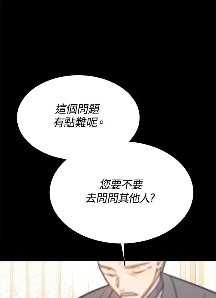 第13话 第22页