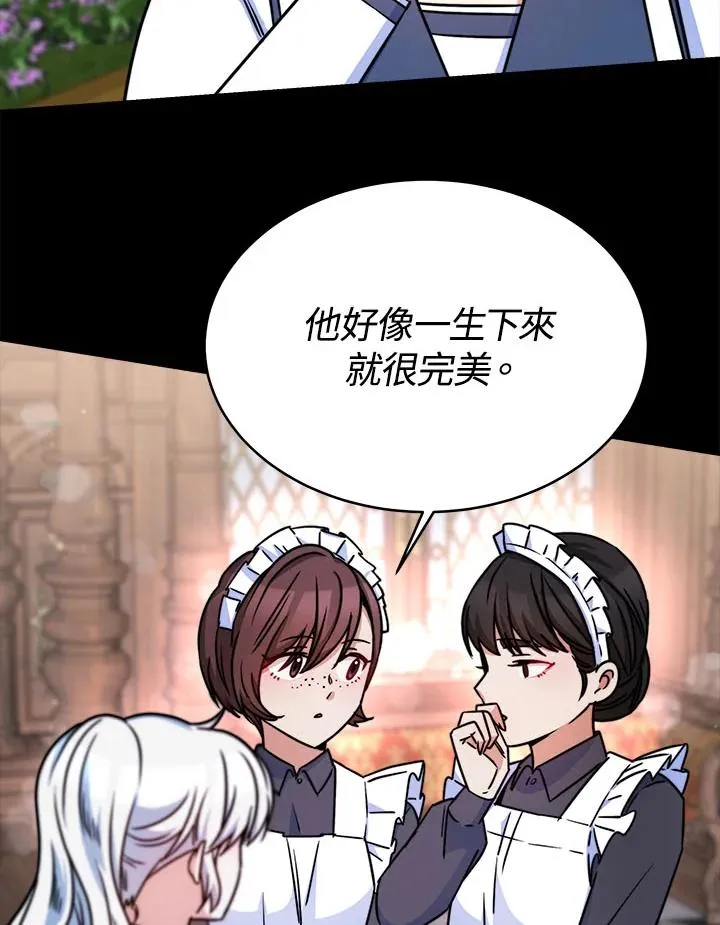 第13话 第31页