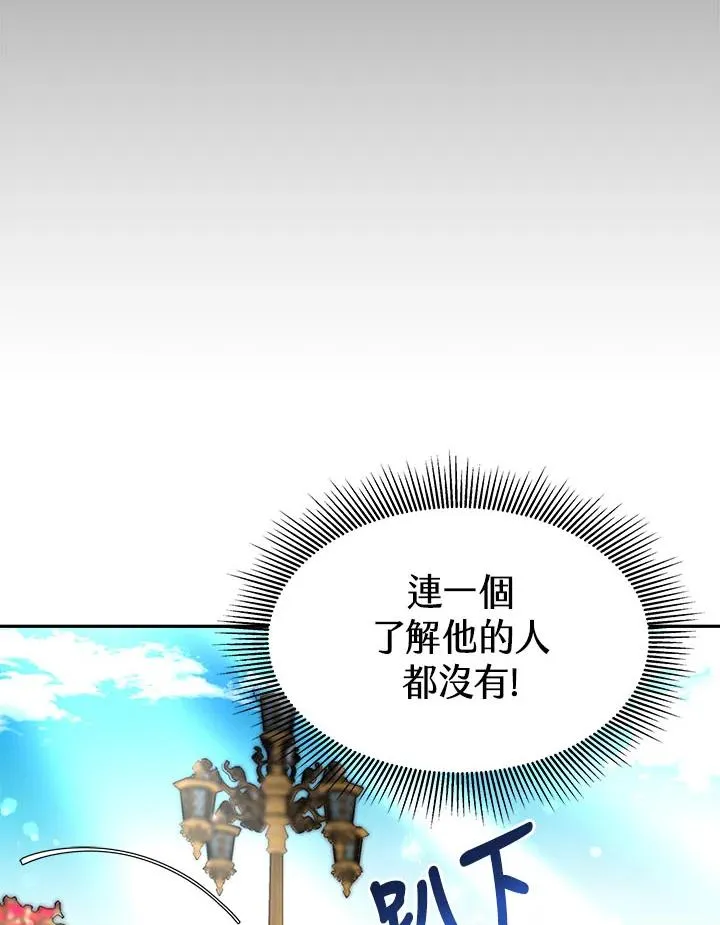 第13话 第34页