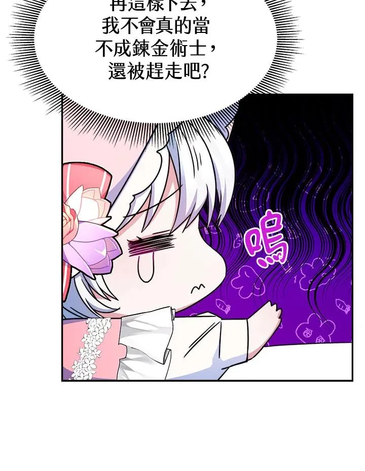 第13话 第36页