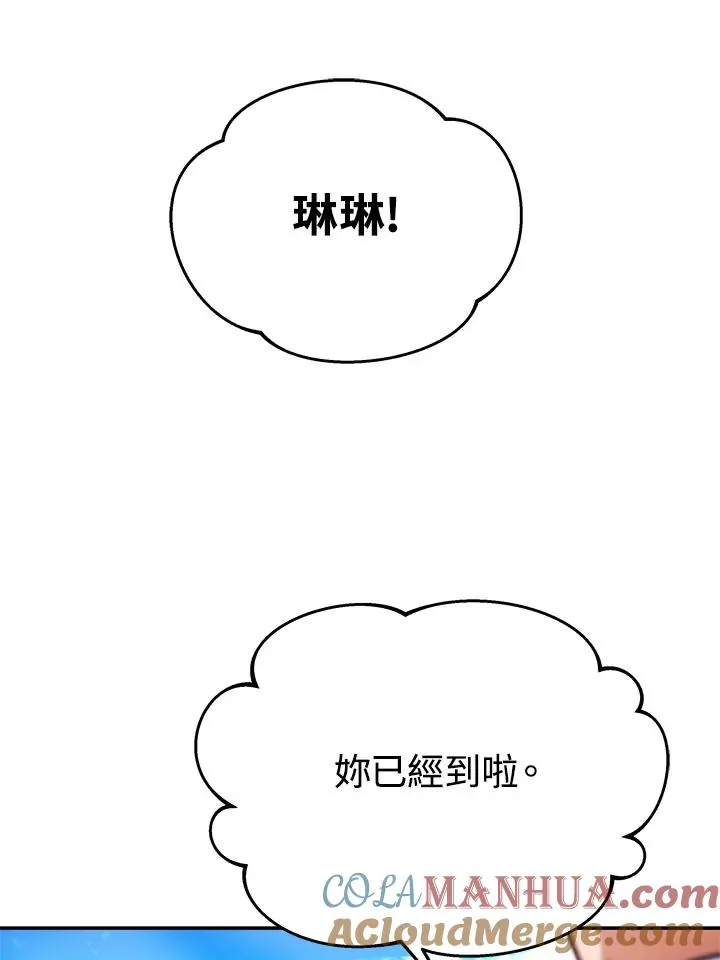 第13话 第37页