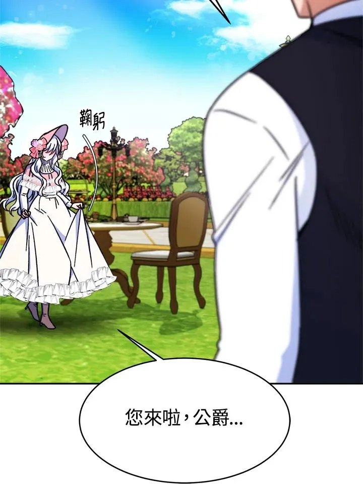 第13话 第38页