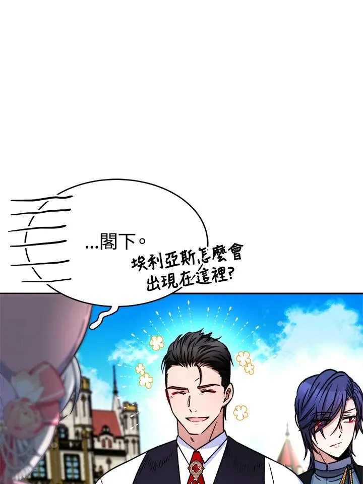第13话 第39页