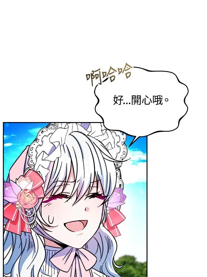 第13话 第43页