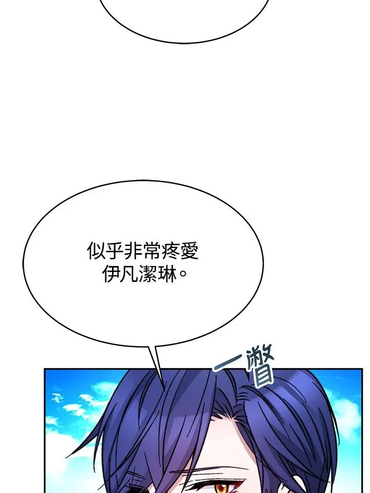 第13话 第46页