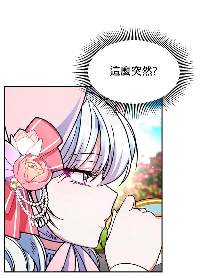 第13话 第48页