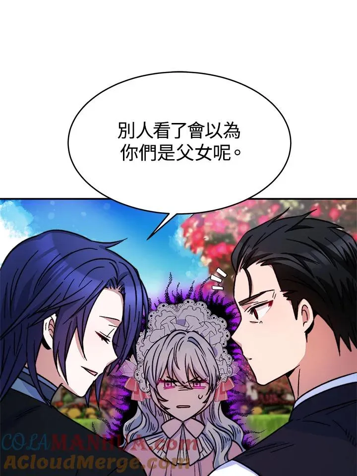 第13话 第49页