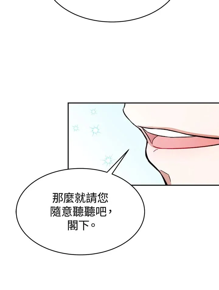 第13话 第59页