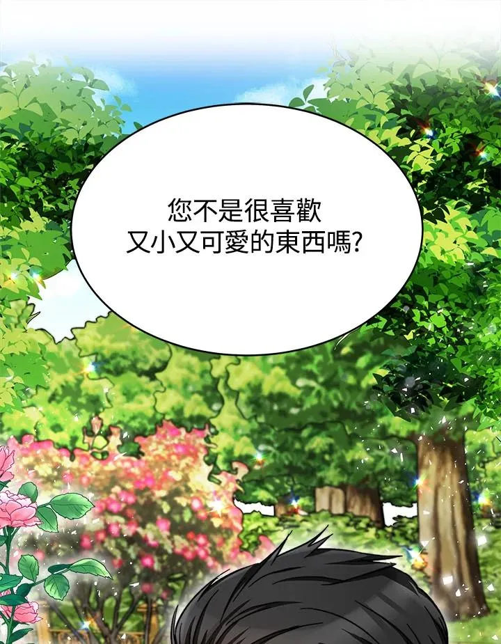 第13话 第60页