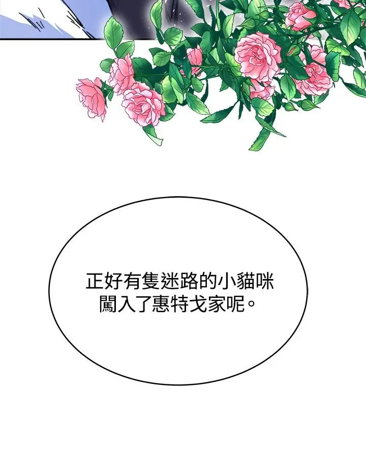 第13话 第62页