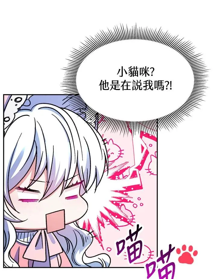 第13话 第64页