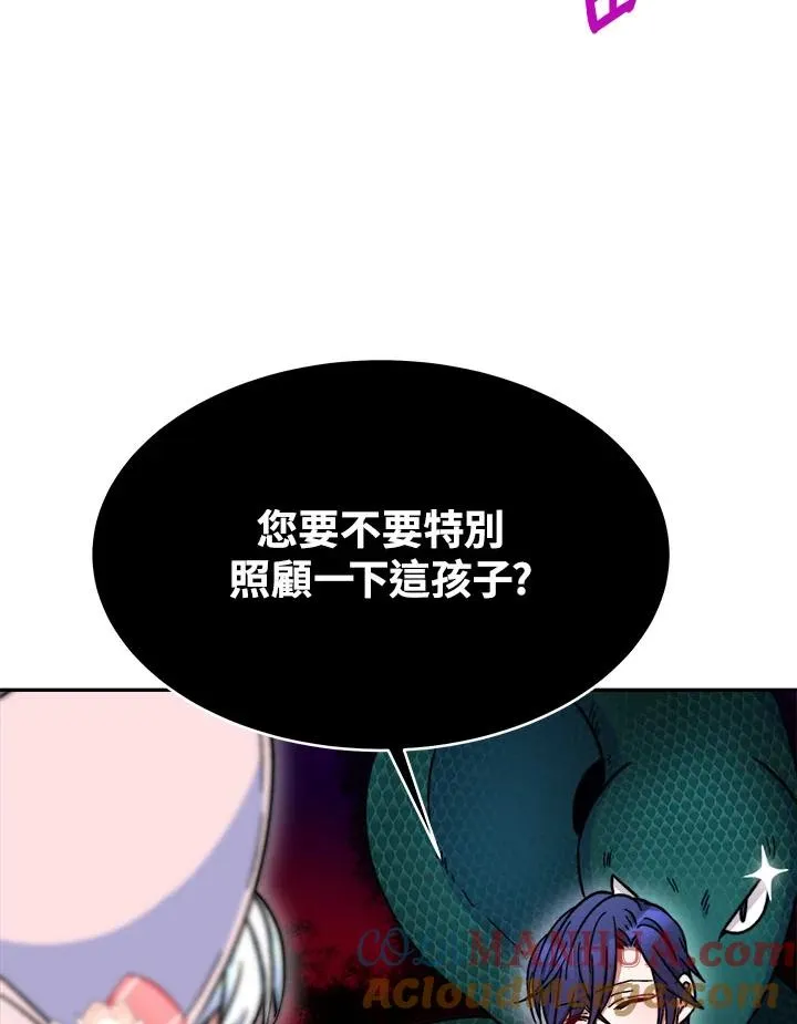 第13话 第65页