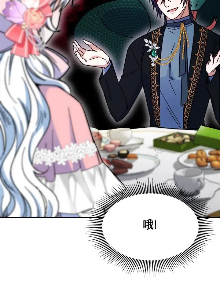 第13话 第66页