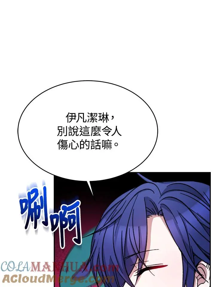 第13话 第69页