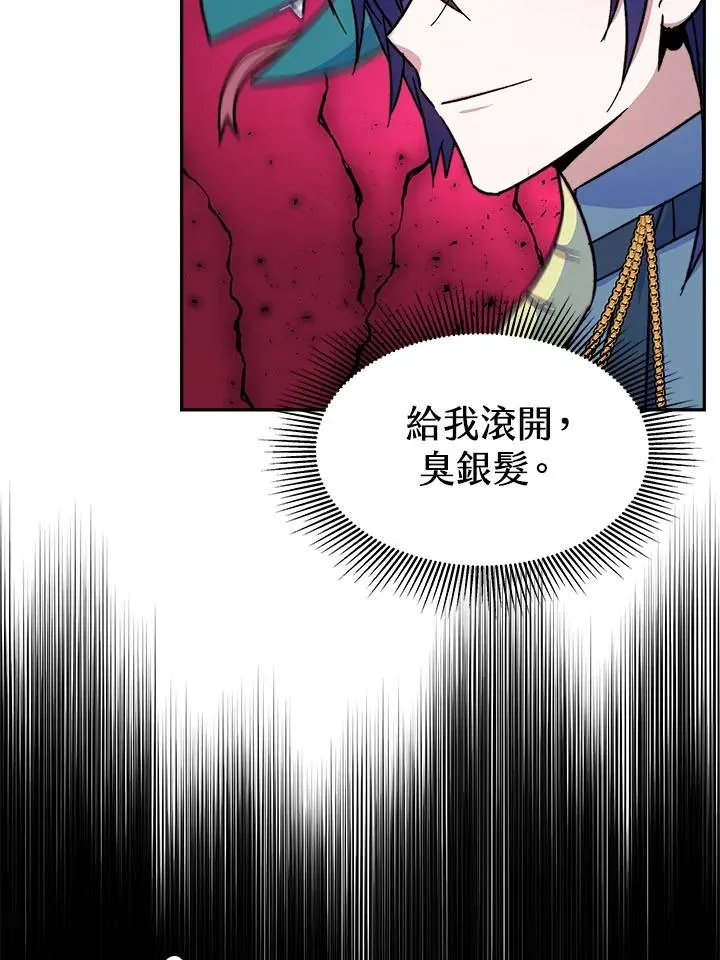 第13话 第70页