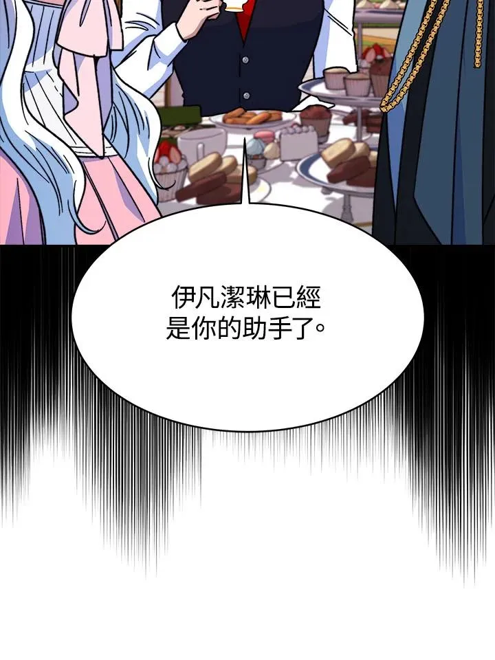 第13话 第72页