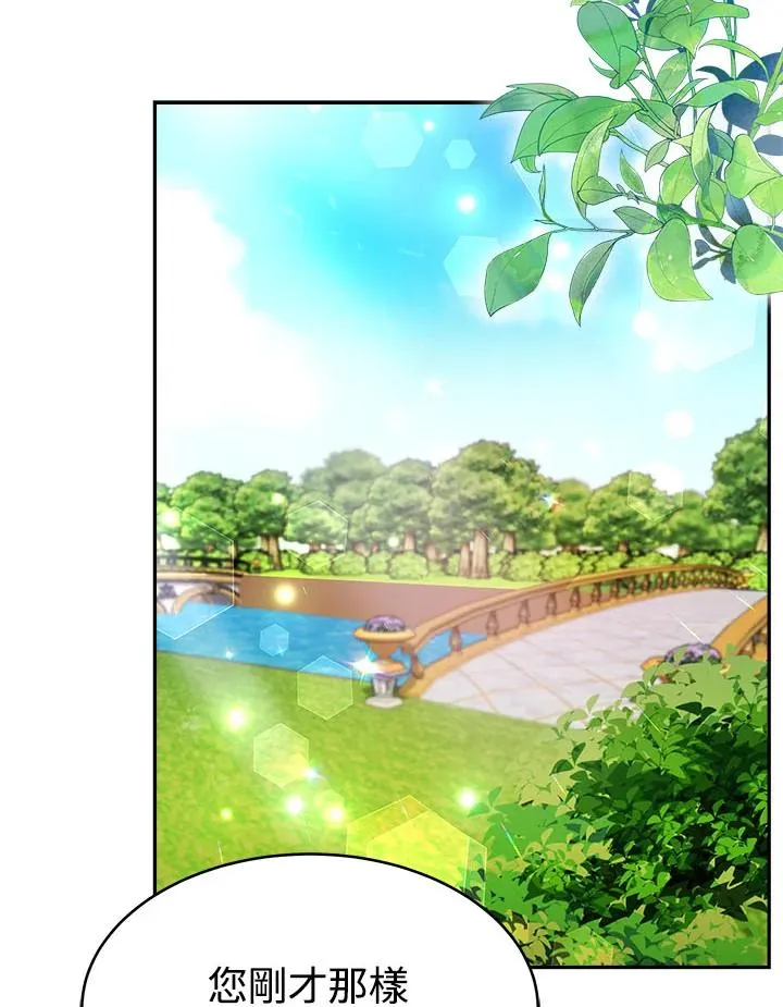 第13话 第79页