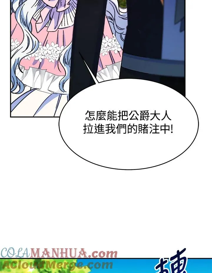 第13话 第81页