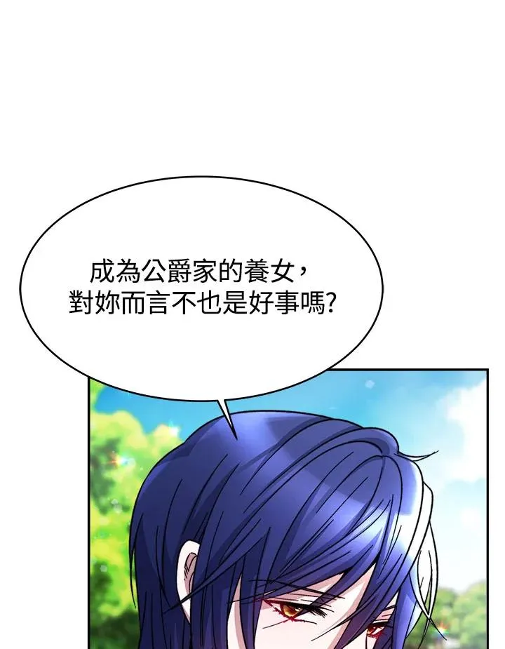 第13话 第83页