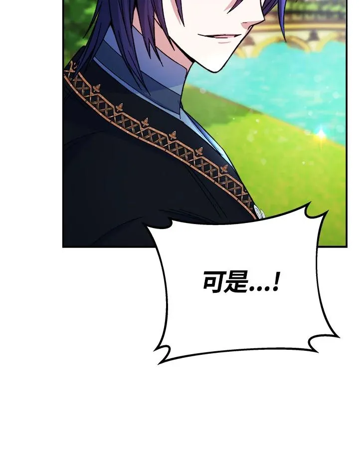 第13话 第84页