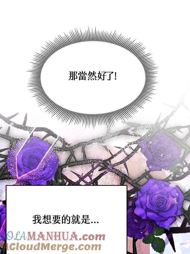 第13话 第85页