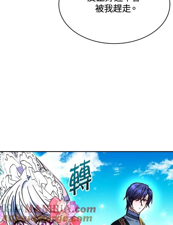 第13话 第101页