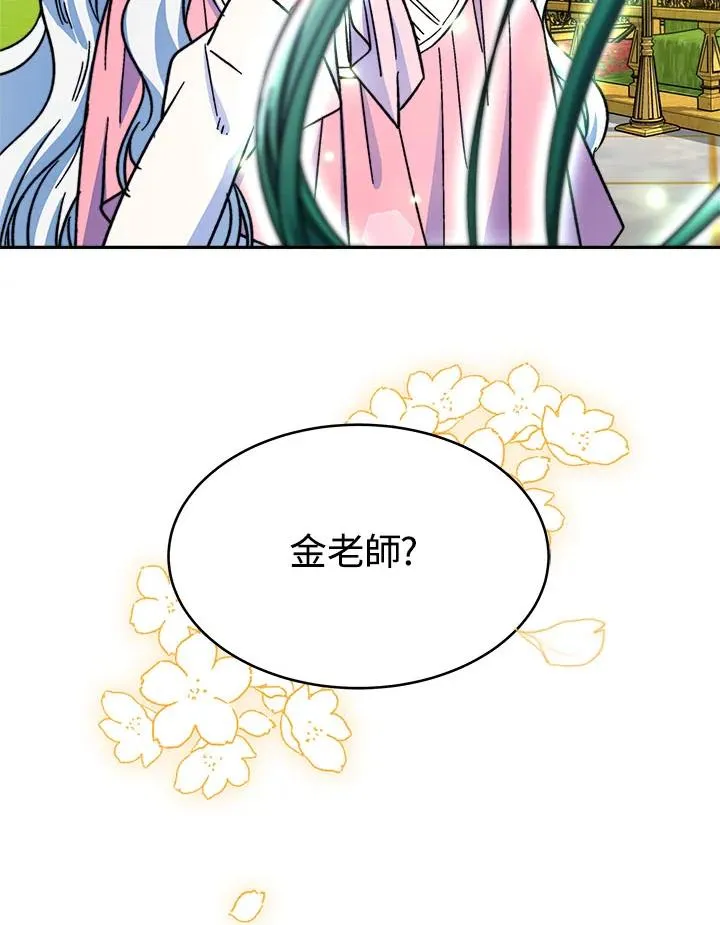 第13话 第106页