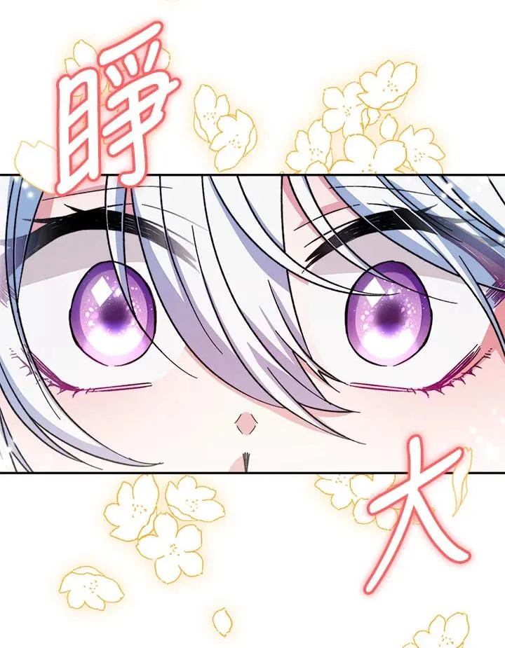第13话 第107页