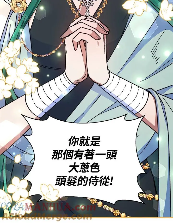 第13话 第109页