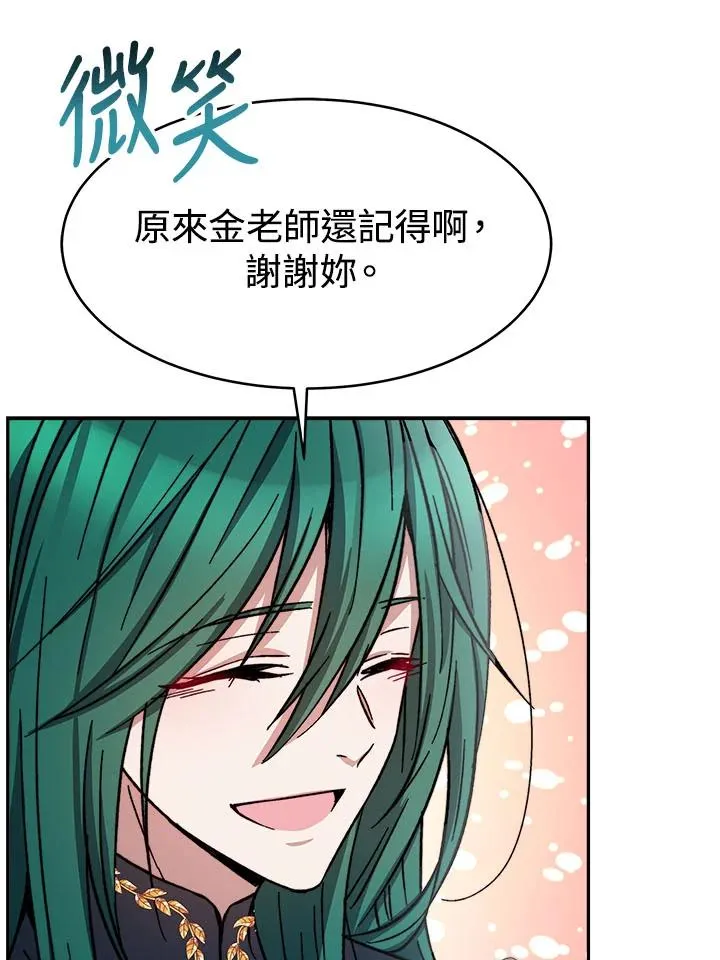 第13话 第110页