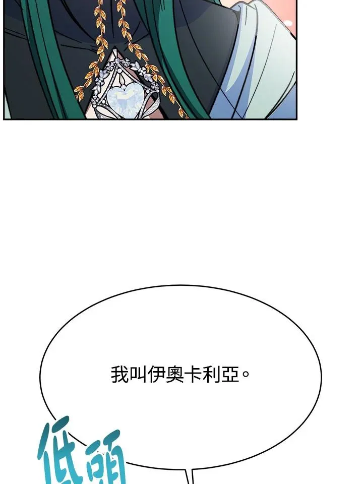 第13话 第111页