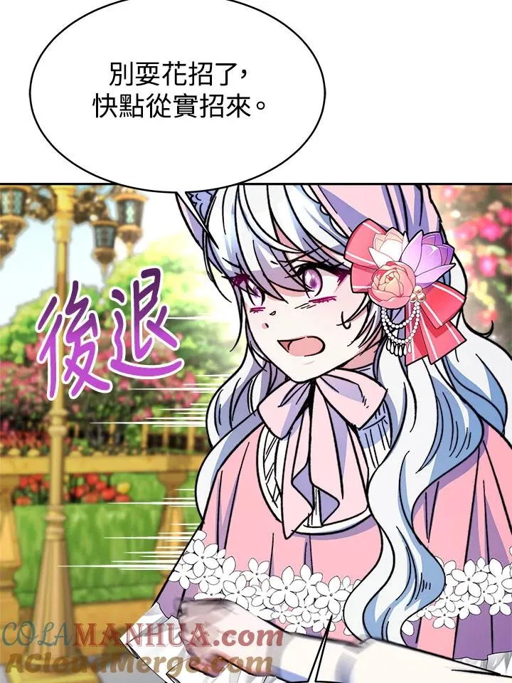 第13话 第113页