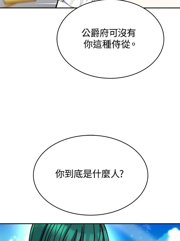 第13话 第114页