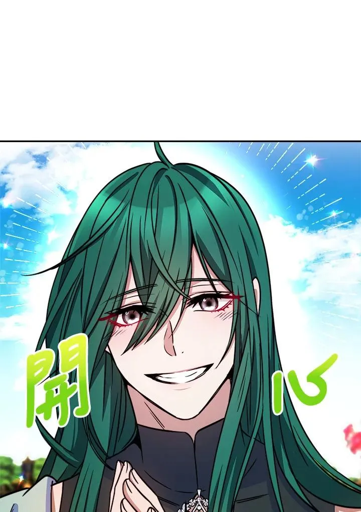 第13话 第118页