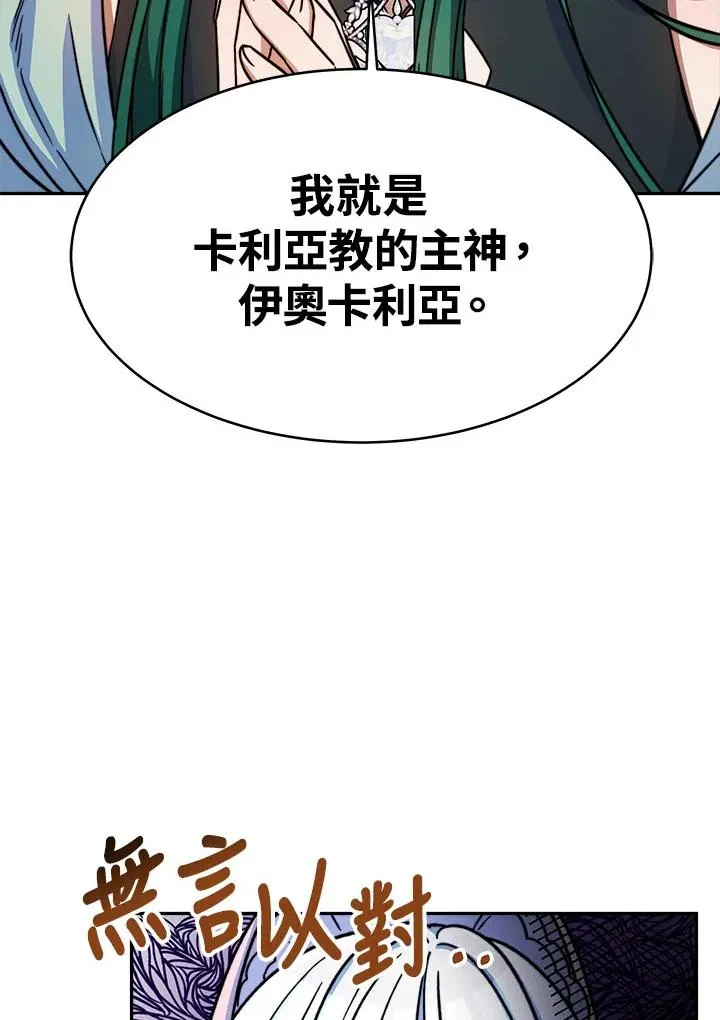 第13话 第119页