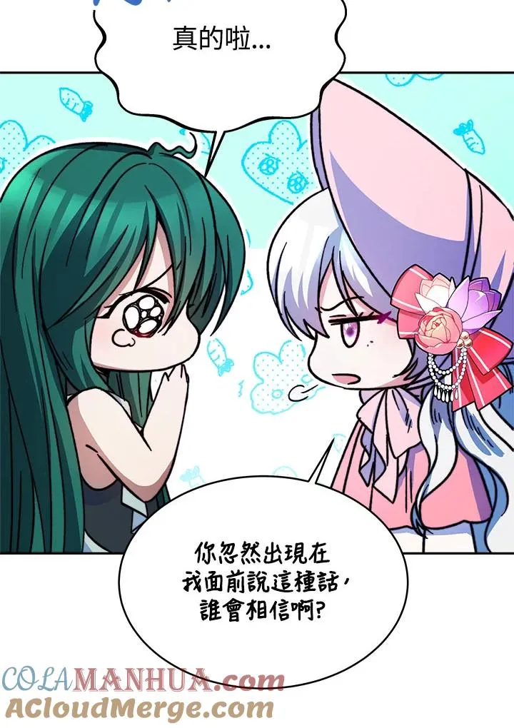 第13话 第121页