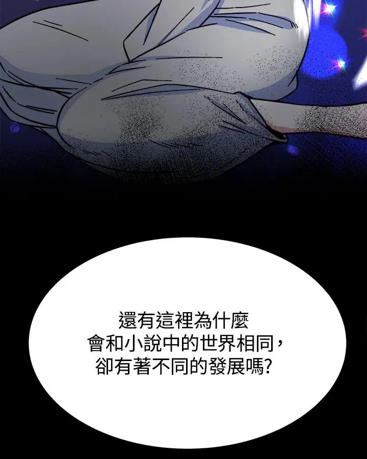 第13话 第124页