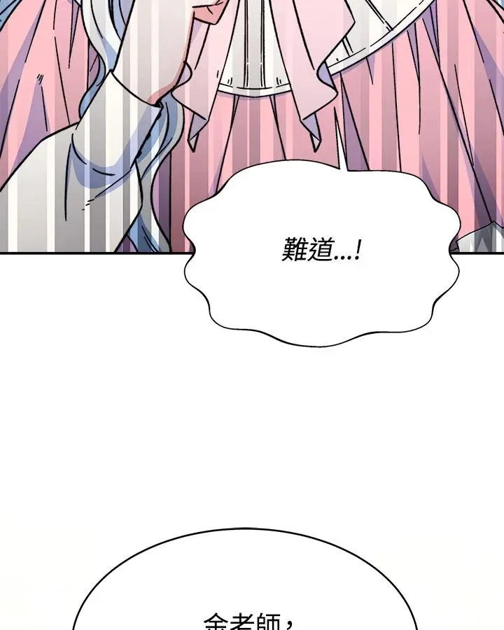 第13话 第126页