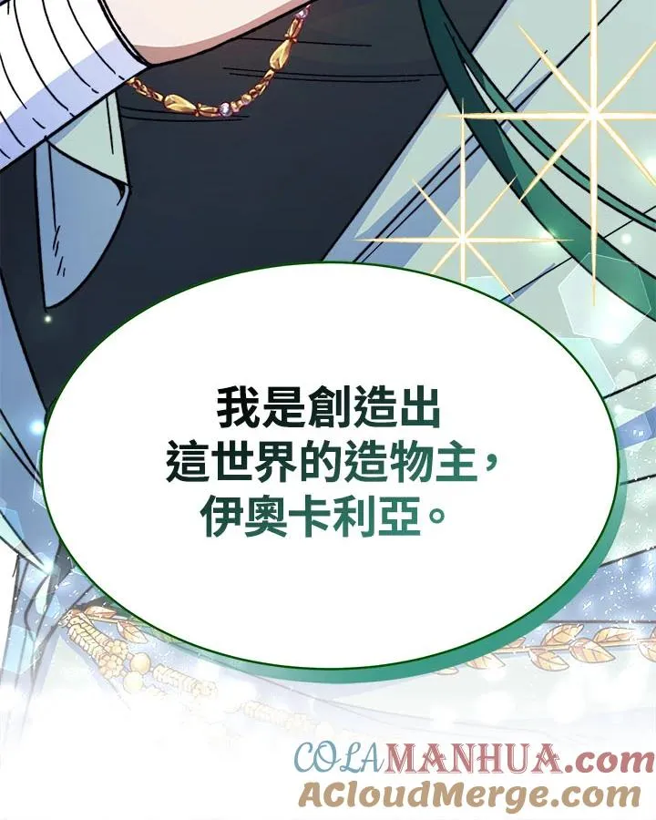 第13话 第129页