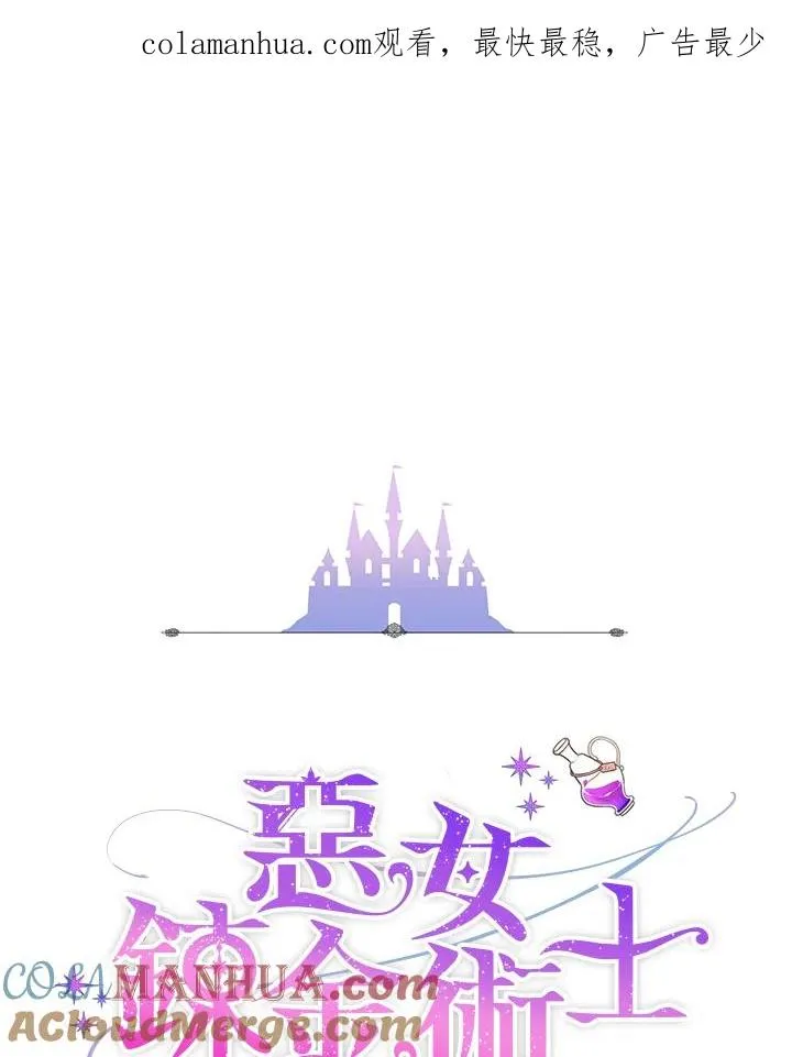 第14话 第1页